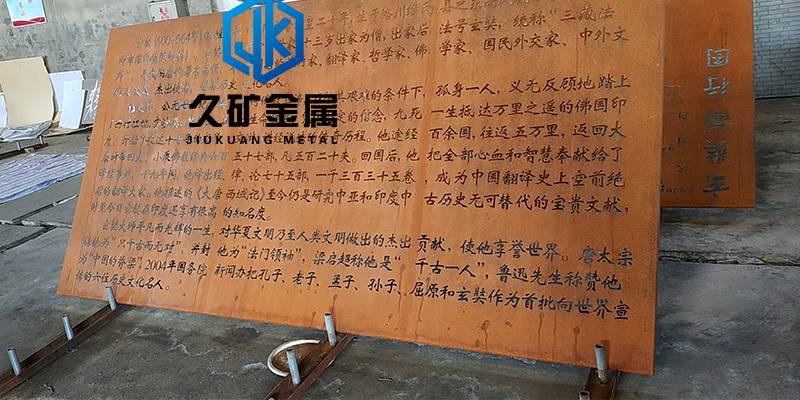 玄奘西游景墻