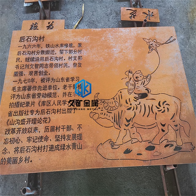 耐候鋼板配送廠家