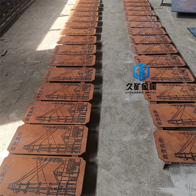銹鋼板現(xiàn)貨供應(yīng)