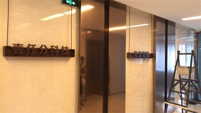 景觀耐候板廠家