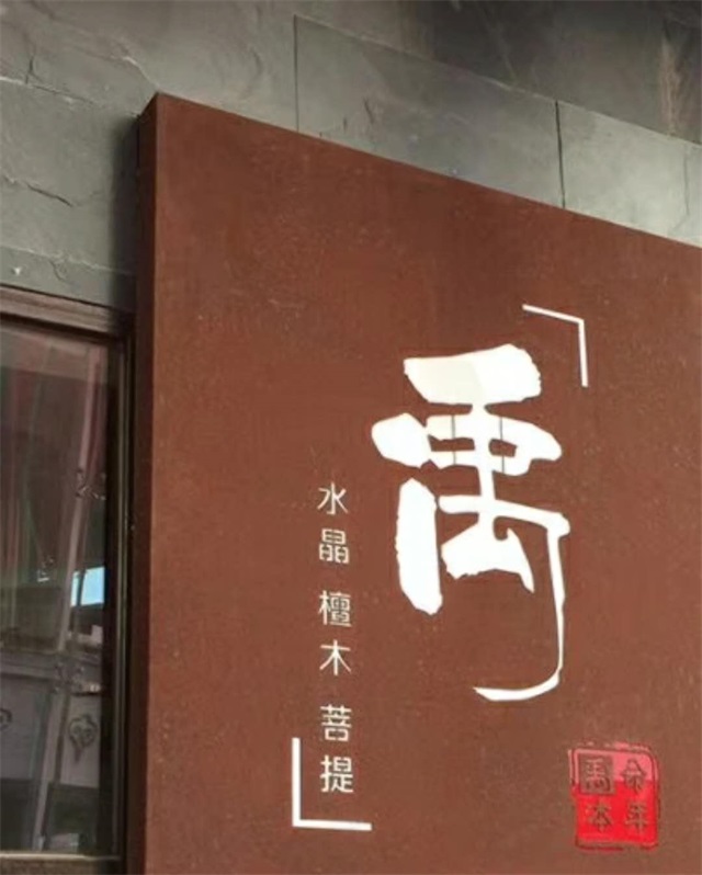 耐候鋼表面處理有什么優(yōu)點(diǎn)